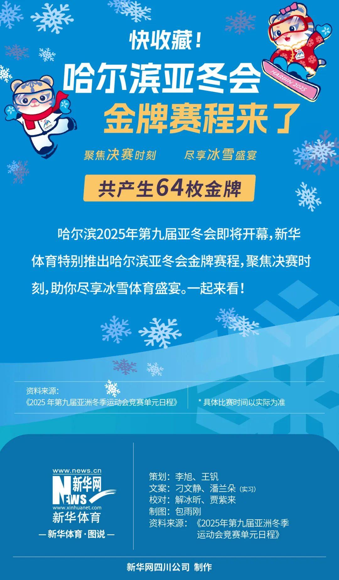 赞助商眼中