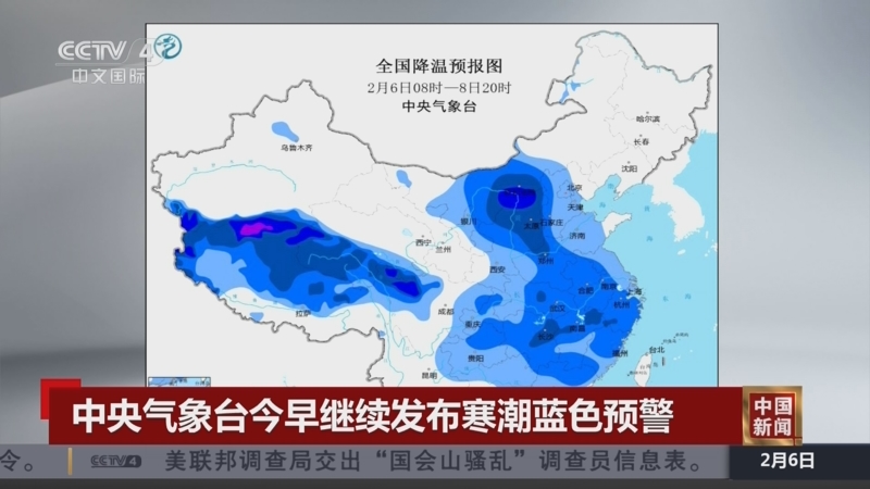 和防守反击