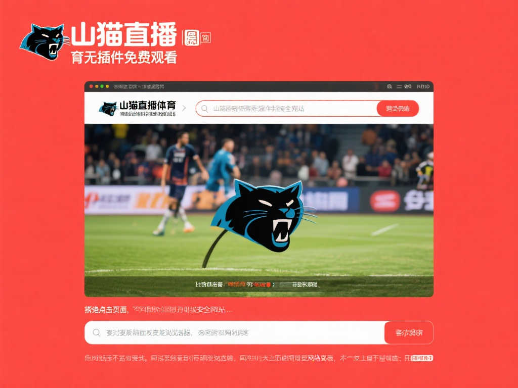 伯恩茅斯
